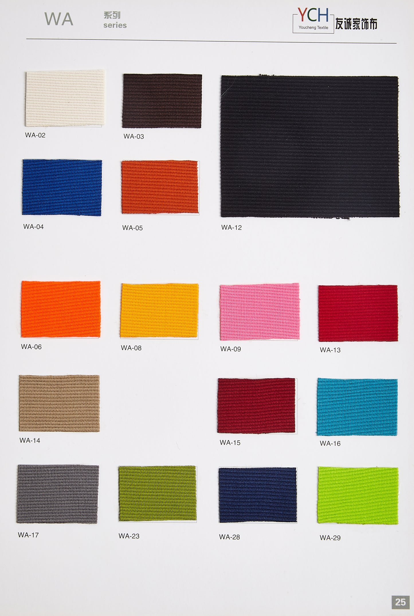 WA 시리즈 사무용 가구 원단 – 현대적 작업 공간을 위한 고성능 실내장식