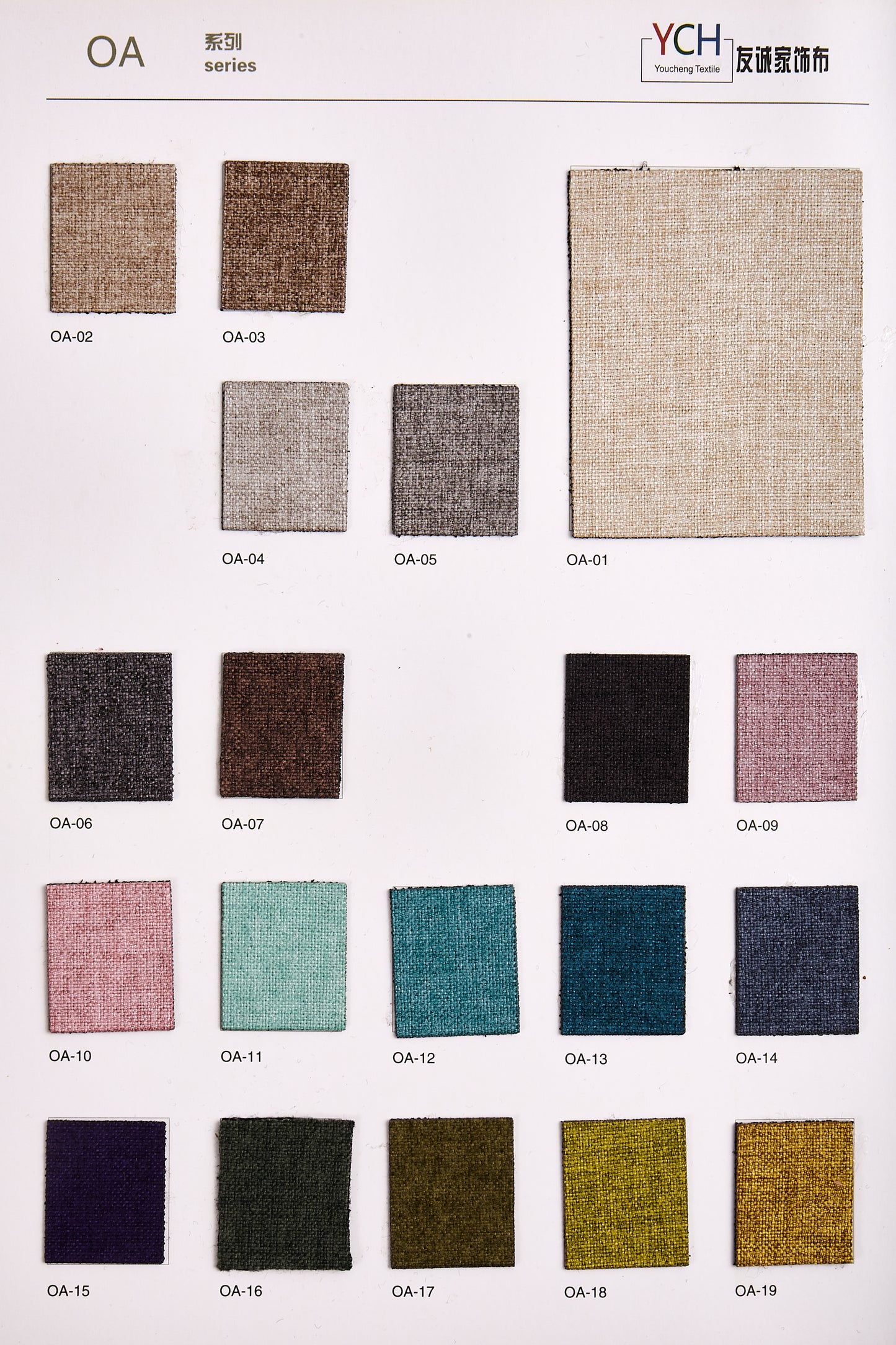 OA 시리즈 사무용 가구 원단 – 현대적 작업 공간을 위한 고성능 실내장식