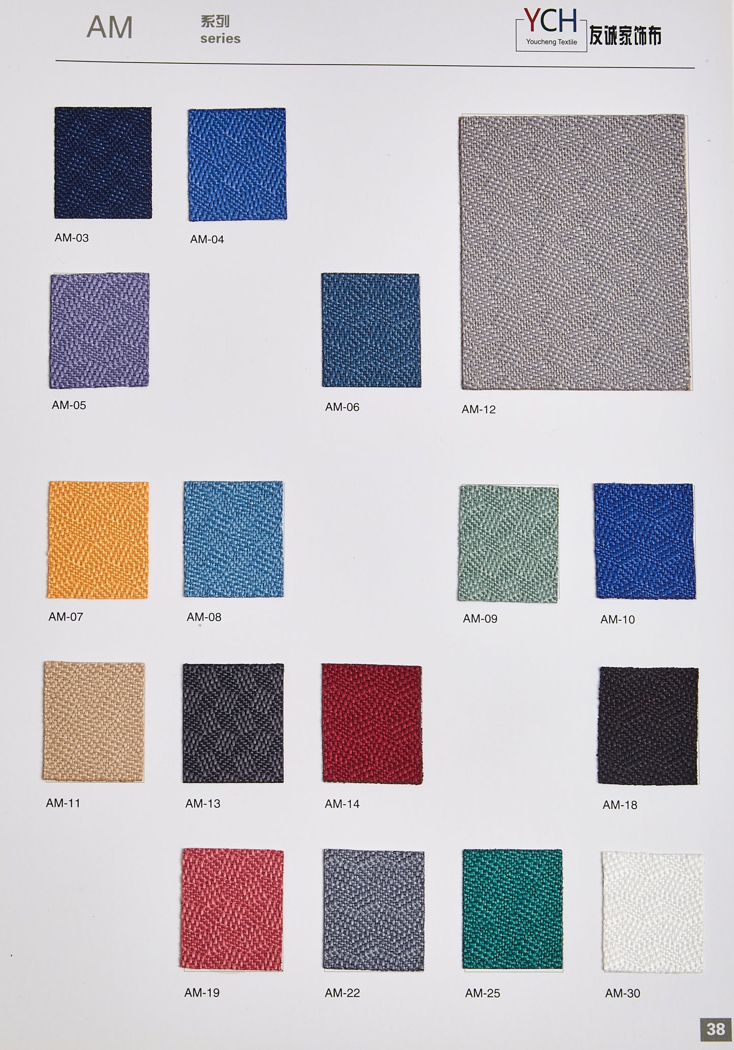 AM Series Office Furniture Fabric - 100% Polyester Upholstery Material for Sofas, Chairs & More