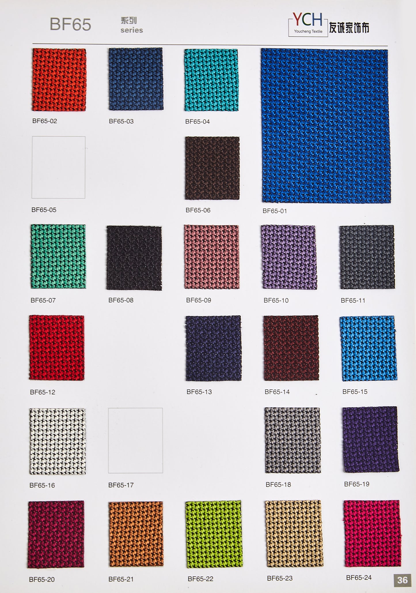 BF65 시리즈 사무용 가구 원단 - 폭 152cm, 390gsm, 가볍고 내구성 있는 100% 폴리에스터