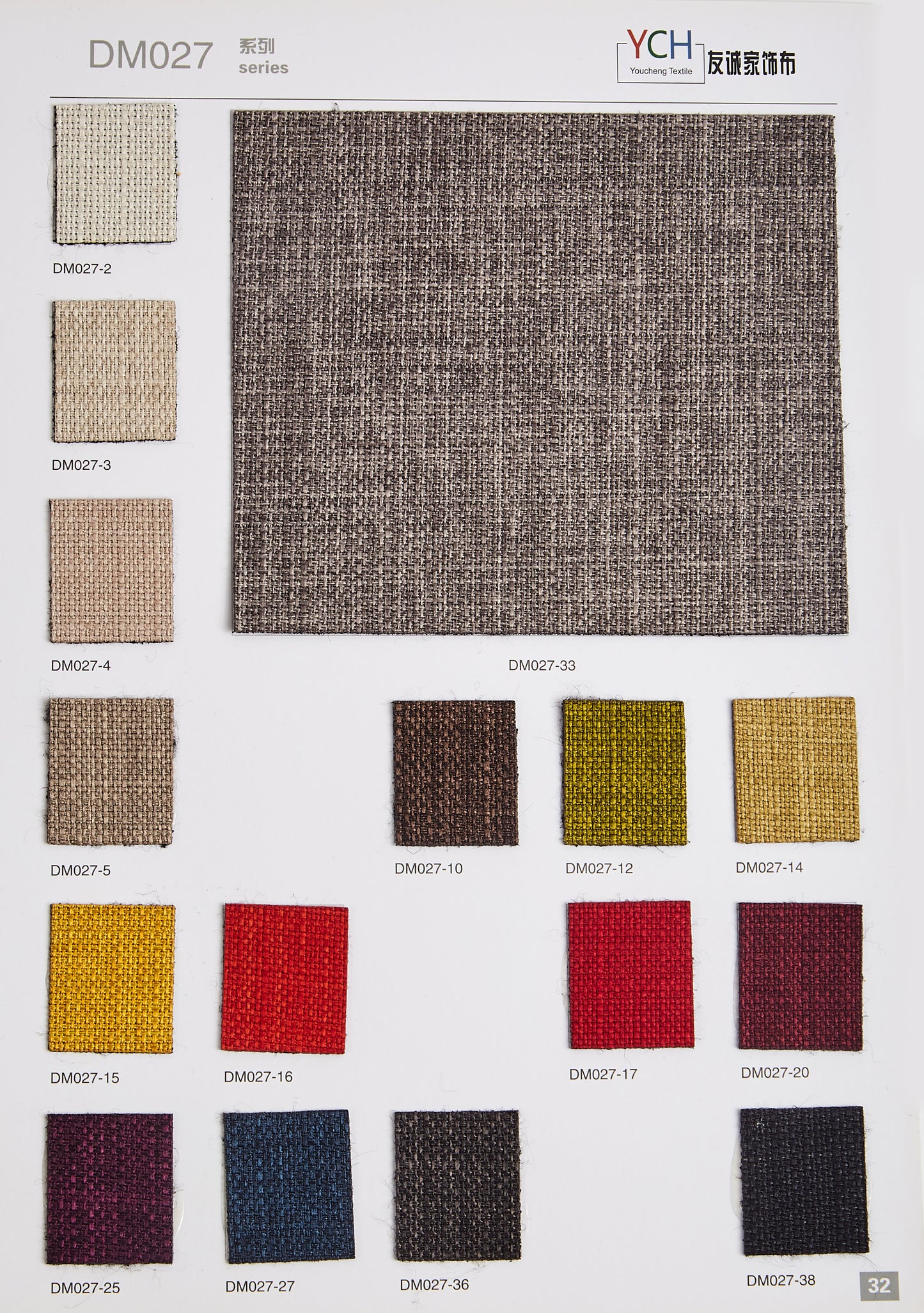 أقمشة أثاث المكاتب من سلسلة DM027 | تنجيد متين وأنيق لمساحات العمل الحديثة – Youcheng Textiles