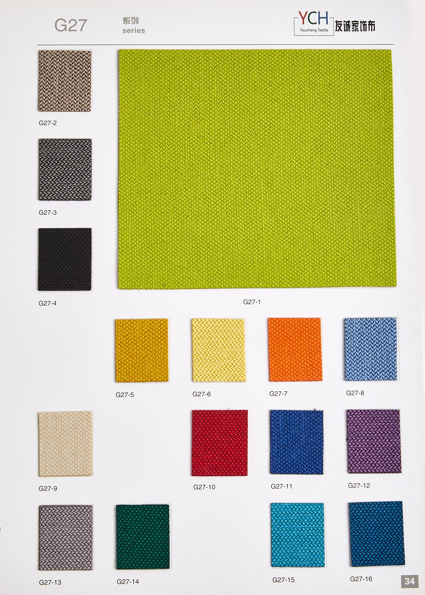 G27 Series Office Furniture Fabrics | Heavy-Duty 100% Polyester Upholstery for Professional Spaces – 152cm Width, 570gsm