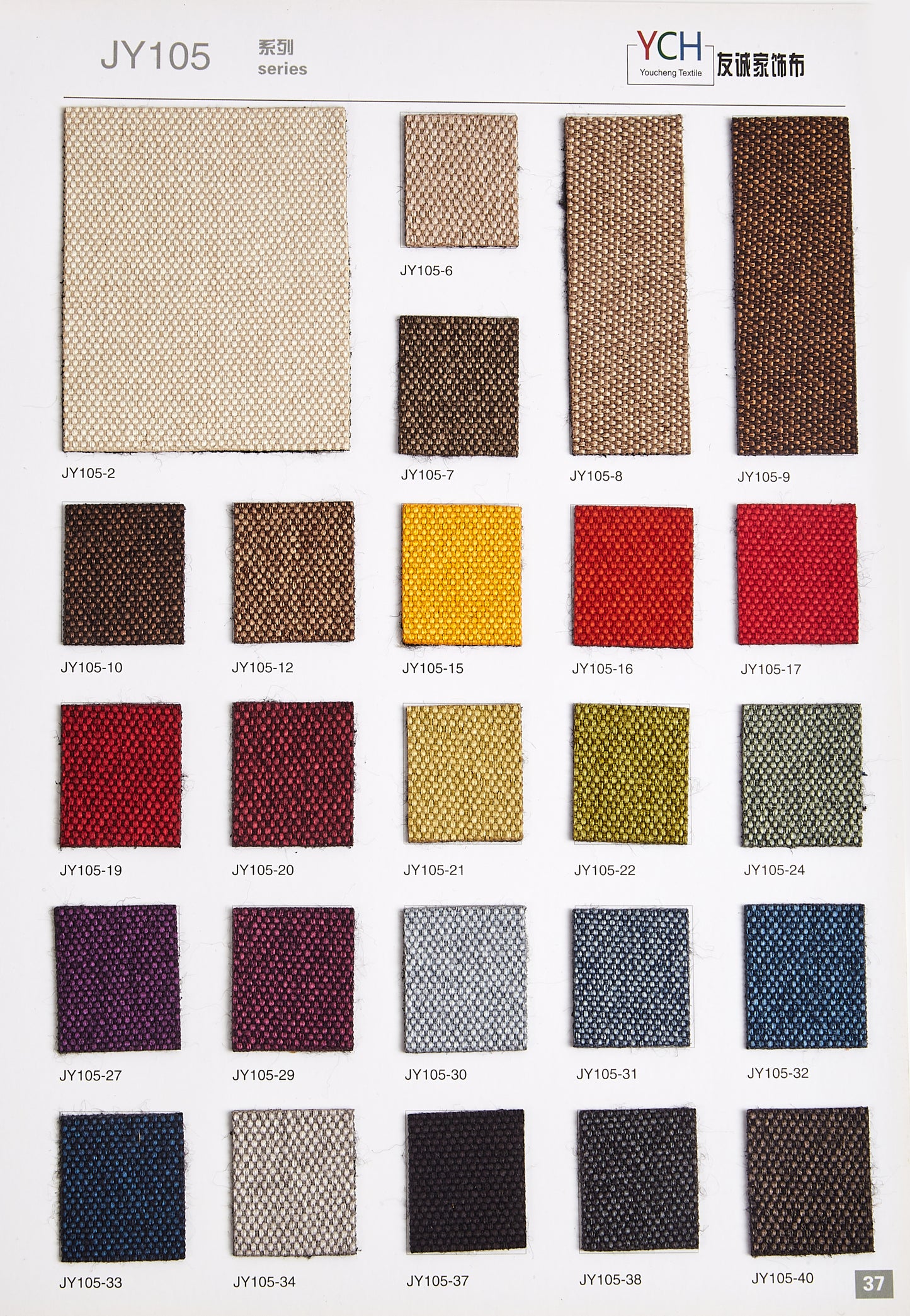 JY105 Series Office Furniture Fabric - 145cm Width, 500gsm, Heavy-Duty 100% Polyester for Professional Upholstery