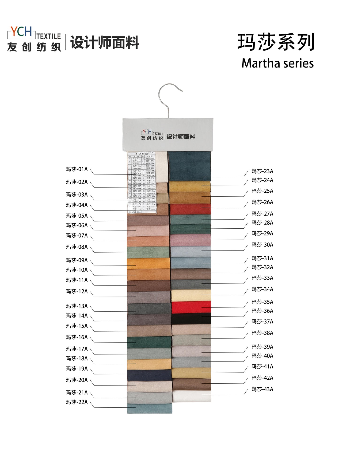 Martha Series Ultra-Heavy Upholstery Fabric – 140cm Width, 868g/m 100% Polyester for Luxury & Commercial Use
