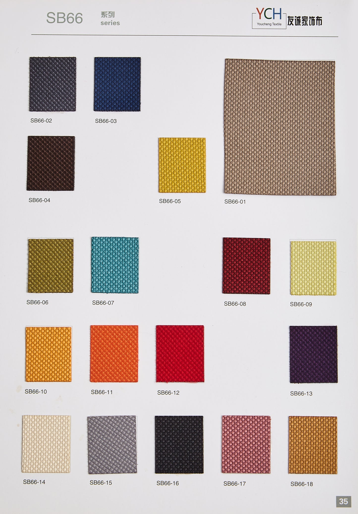 SB66 시리즈 사무용 가구 원단 - 폭 152cm, 525gsm, 전문가용 실내장식용 100% 폴리에스터