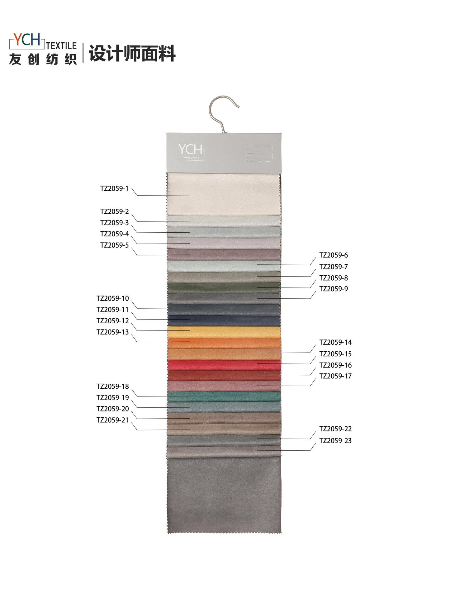 TZ2059 Series Heavy-Duty Upholstery Fabric – 142cm Width, 525g/m² 100% Polyester for Furniture & Hospitality