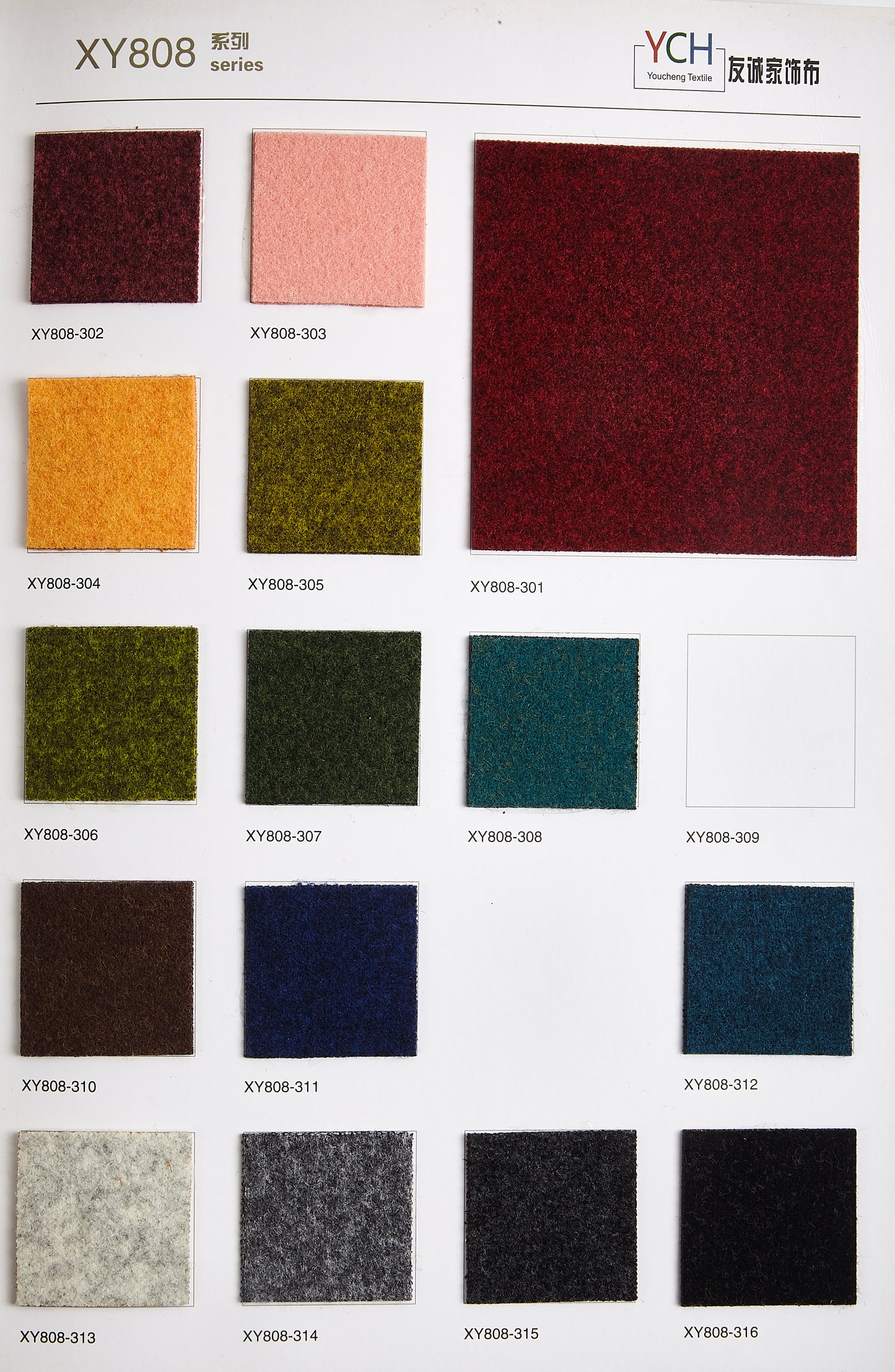 XY808 시리즈 사무용 가구 원단 – 스타일과 성능을 위한 프리미엄 블렌드