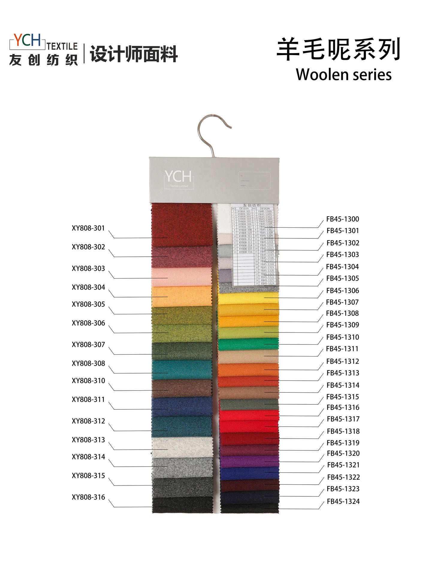 XY808 Series Heavy-Duty Upholstery Fabric – 145cm Width, 685g/m 100% Polyester for Luxury Furniture & Hospitality