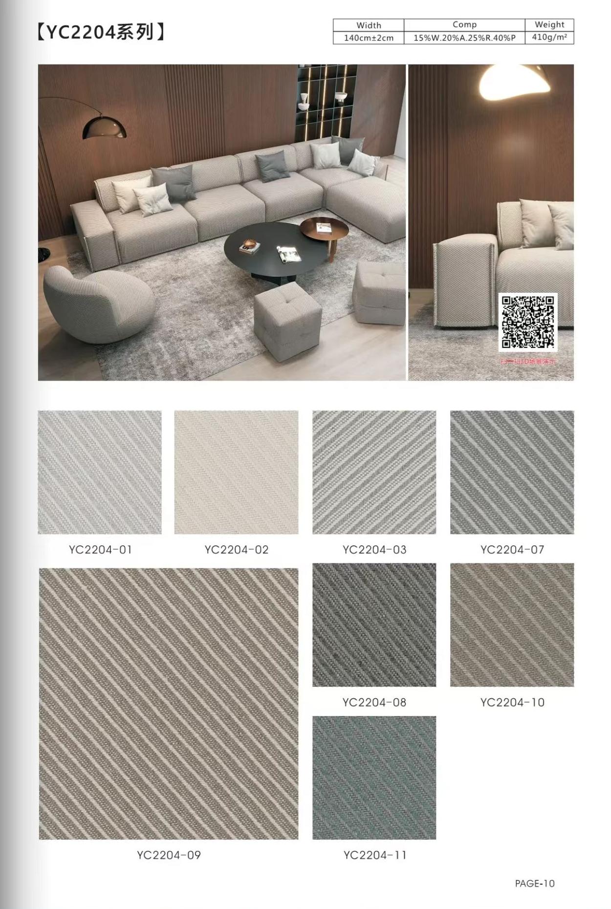 YC2024 Series Home & Hospitality Fabric - 145cm Width, 450gsm, Lightweight & Durable 100% Polyester