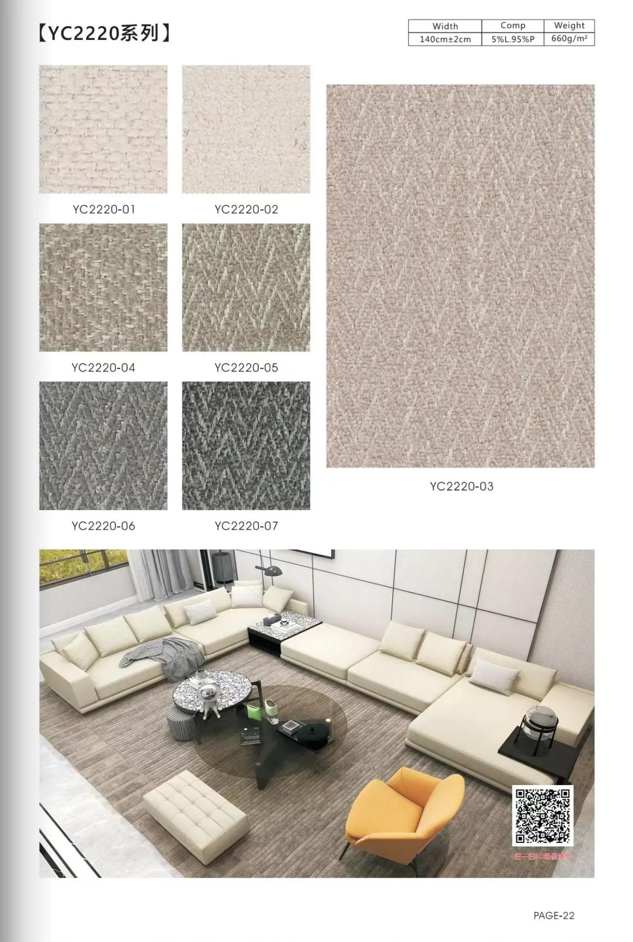 YC2220 Series Linen-Blend Upholstery Fabric - 140cm Width, 920gsm, Premium Blend (5% Linen + 95% Polyester)