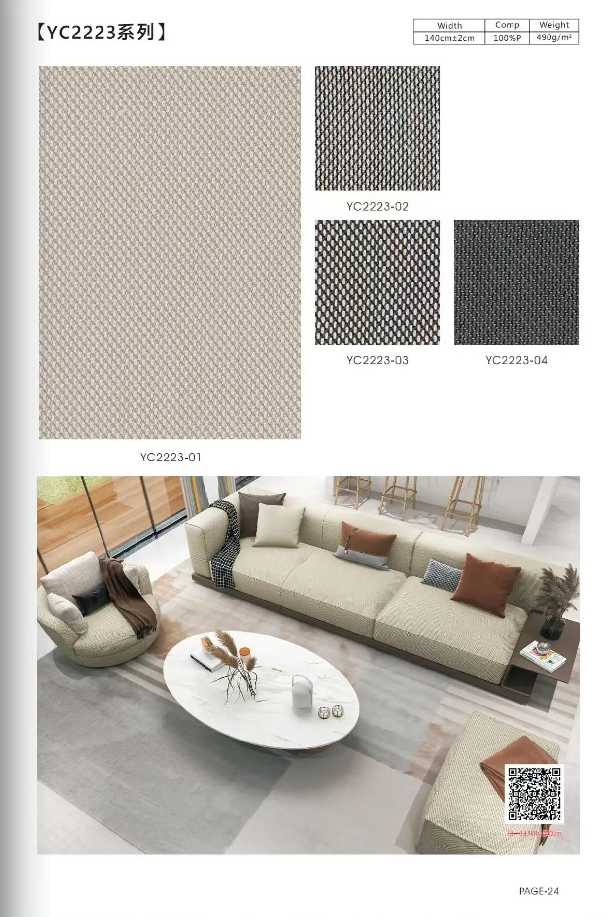 YC2223 Series Heavy-Duty Upholstery Fabric - 140cm Width, 686gsm, 100% Polyester for Home & Hospitality
