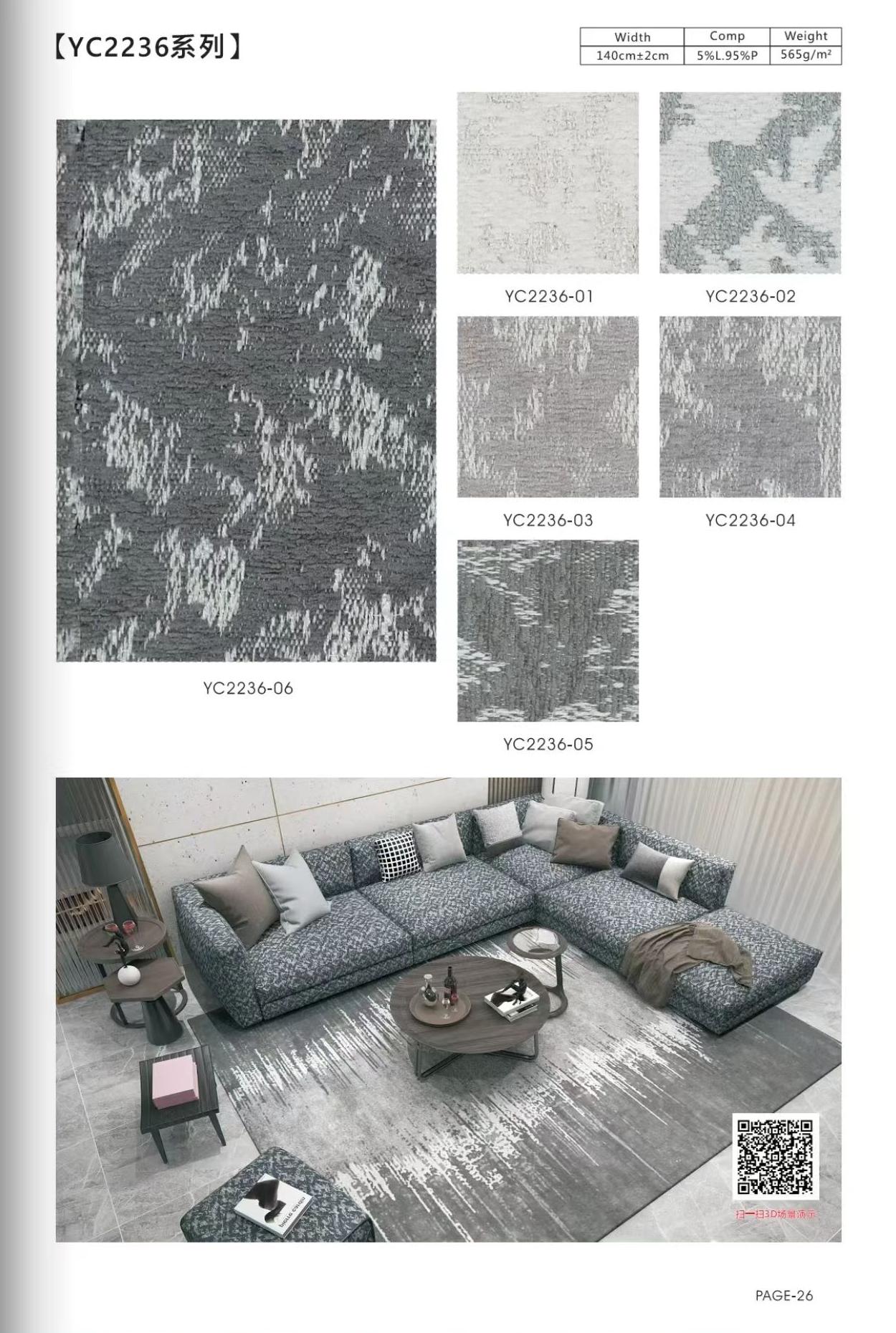 Premium YC2236 Series Upholstery Fabric for Furniture & Hospitality – 140cm Width, Durable 5% Linen + 95% Polyester Blend