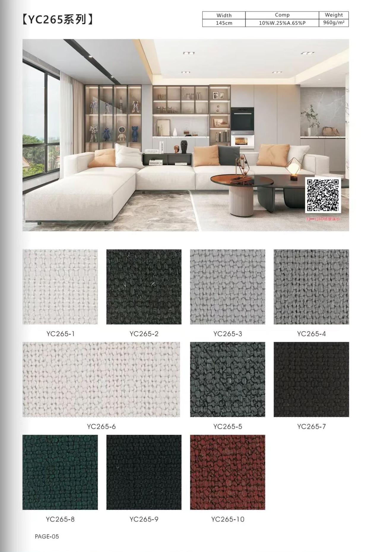 YC265 시리즈 민간용 가정용 직물 | 주거 및 호텔용 고강도 실내장식 – Youchuang Textiles