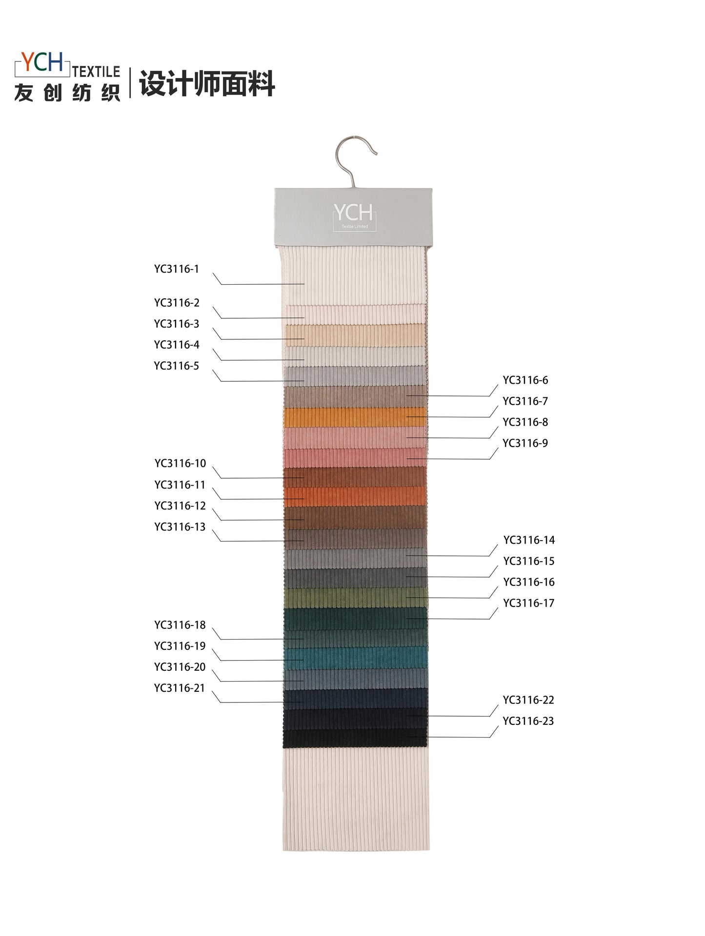 YC3116 Series Home & Hospitality Fabric - 145cm Width, 485gsm, Lightweight & Durable 100% Polyester