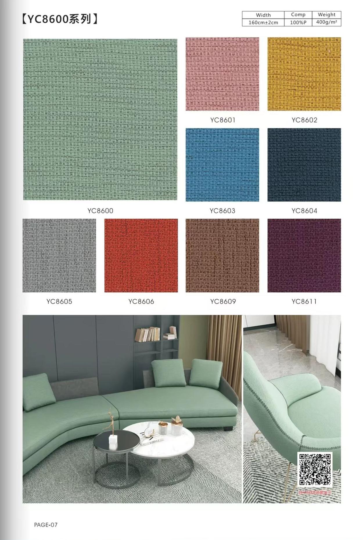 YC8600 시리즈 민간 가정용 원단 | 가정 및 호텔용 다목적 100% 폴리에스터 실내장식 – 폭 160cm, 640gsm