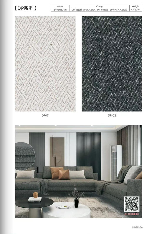 DP Series Civilian Home Fabrics | Durable Upholstery for Residential & Hospitality – 140cm Width, 1190gsm