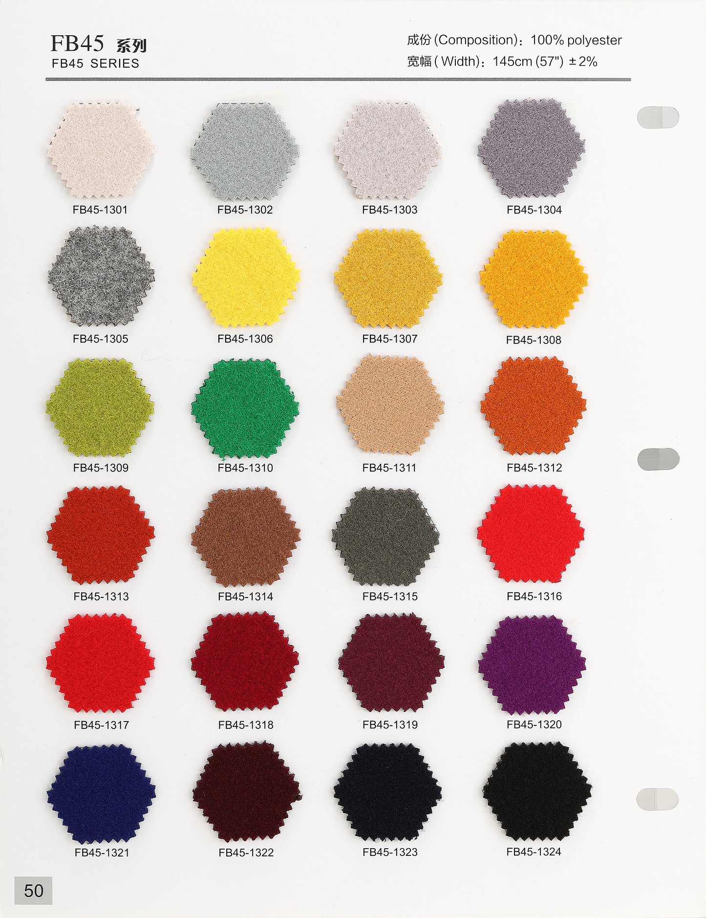 FB45 Series Office Furniture Fabrics – Premium Heavy-Duty Upholstery for Modern Offices