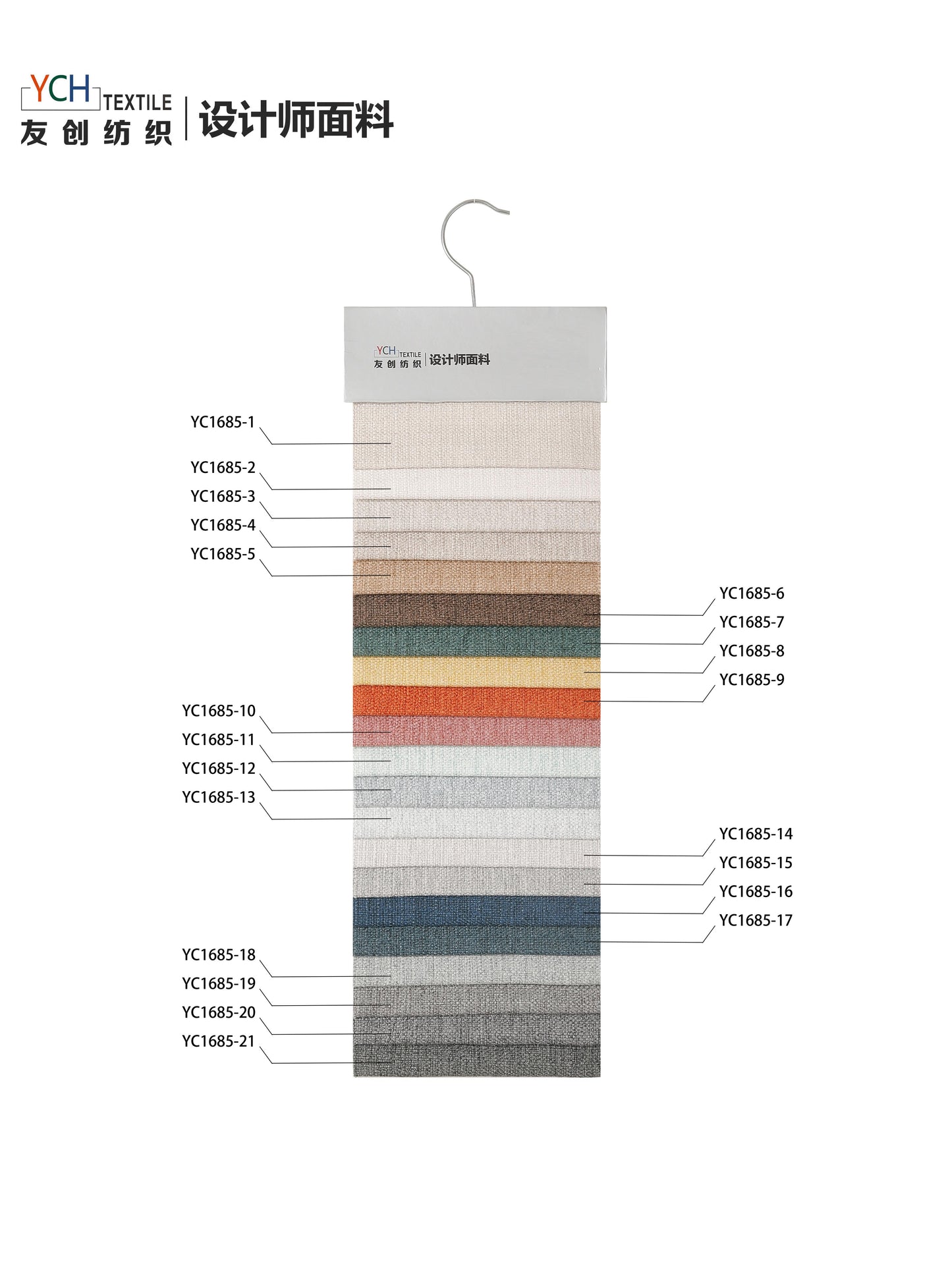YC1685 Series Home & Hospitality Fabric - 145cm Width, 544gsm, Durable 100% Polyester for Upholstery