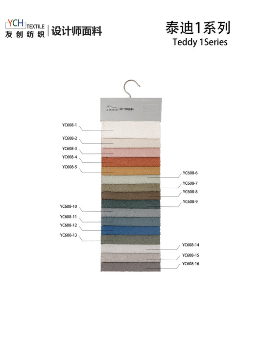 YC608 Series Home & Hospitality Fabric - 143cm Width, 930gsm, Heavy-Duty 100% Polyester