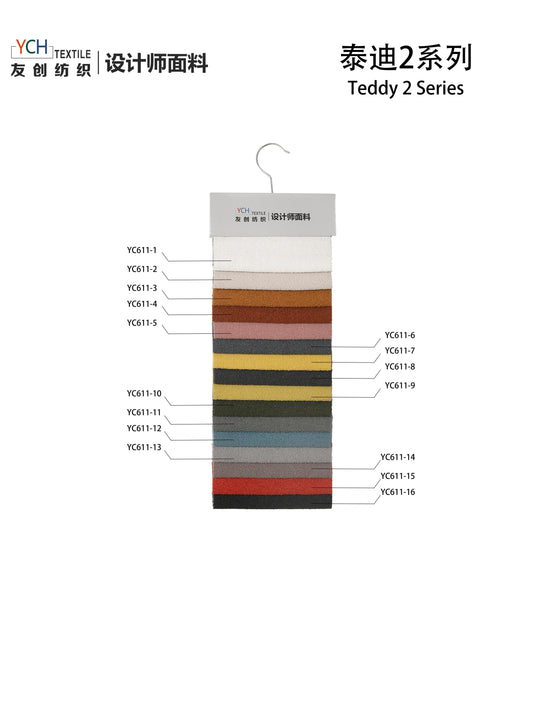 YC611 Series Home & Hospitality Fabric - 145cm Width, 558gsm, Durable 100% Polyester