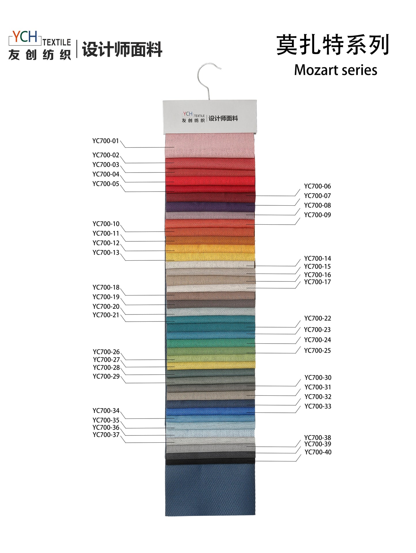 YC700 Series Home & Hospitality Fabric - 150cm Width, 600gsm, Heavy-Duty 100% Polyester